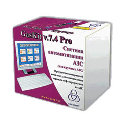 ПО GasKit v.7.4 Pro BOX