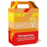 Комплект РСТъ: Рестораторъ 2 Р.М.