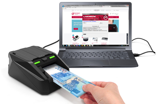 Перепрошивка автоматического детектора PRO