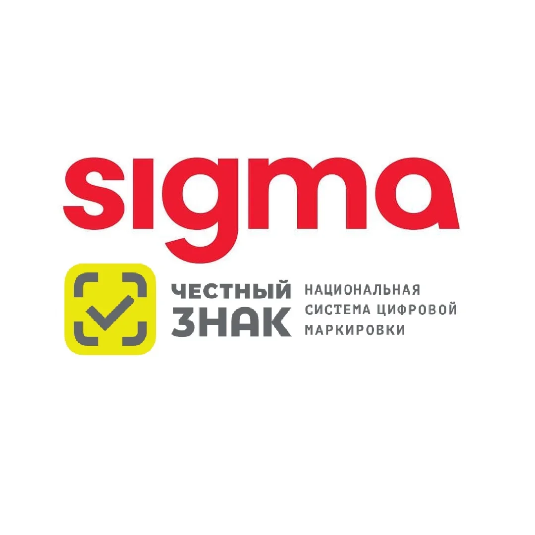 SIGMA \"Модуль МАРКИРОВКА\" сроком на 1 год